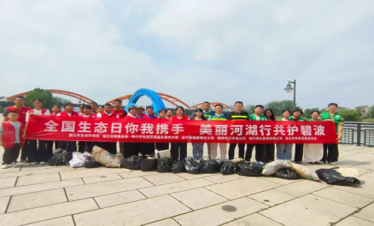 江蘇實(shí)施生態(tài)環(huán)境志愿服務(wù)三年行動(dòng)